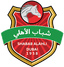 Shabab Al Ahli Dubai